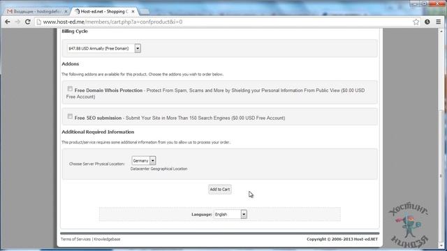 Хостинг Host-ed.net. Заказываем хостинг. смотреть онлайн