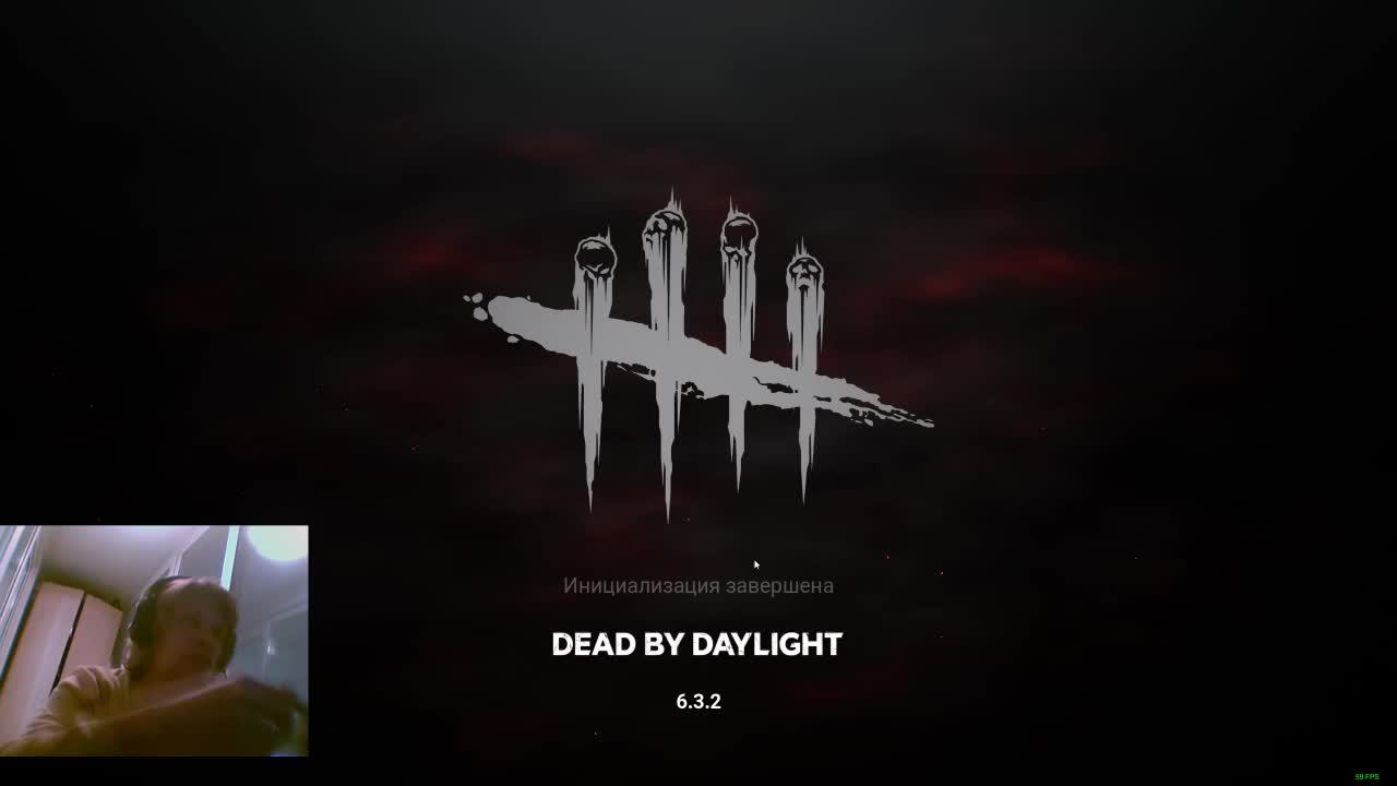 ДБД игра за выживших