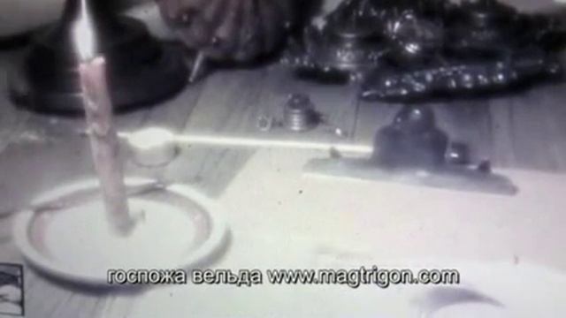 госпожа Вельда смотреть онлайн