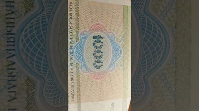Банкноты, Banknote, Papel Moneda,billet De Banque,الأوراق النقدية,