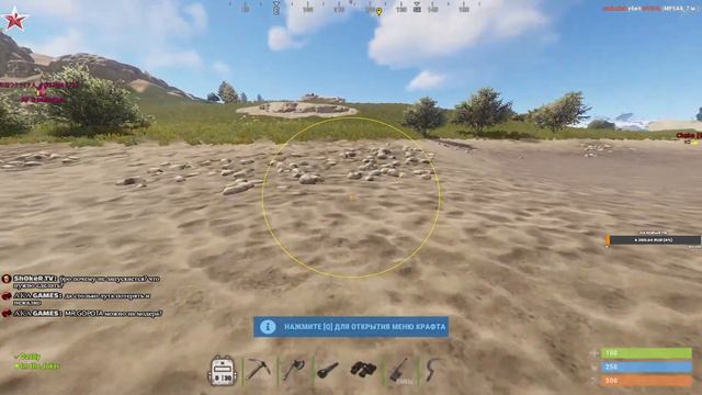✔️ ИГРАЮ В RUST✔️ С ЧИТАМИ ✔️ НА СЕРВЕРЕ С GameWer✔️ смотреть онлайн