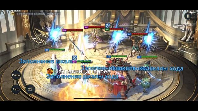 RAID: Советник плохого не посоветует (Обзор Героя) | Catacomb Councilor смотреть онлайн