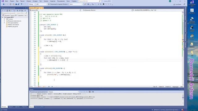 Программирование на c++. Урок 12. Структуры. Длинные числа. Часть 1. Объявление, функции. смотреть онлайн