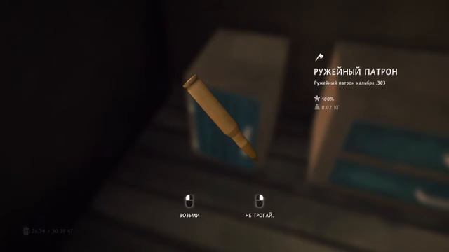 Исследование окрестностей. Загадочное озеро. Глава 1[Long Dark. Episode 2] смотреть онлайн