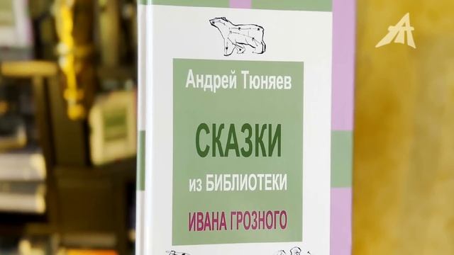 Где гнездится 5-я колонна? смотреть онлайн