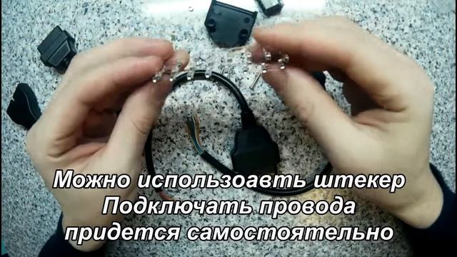 Как и из чего собрать переходник ВАЗ GM 12 pin - OBD2 /#4 смотреть онлайн