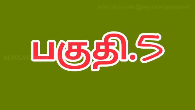 Christian Singing Competition In Tamil/Procedure Video 2020 - 2021/Revelation Tv Tamil смотреть онлайн