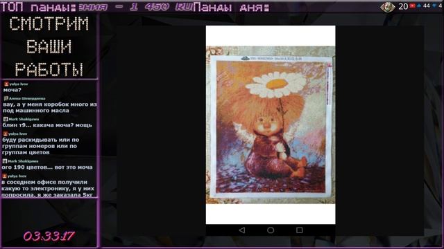 Алмазная мозаика.?Пособираем пазлик :) Внеплановый стрим. ОНЛАЙН смотреть онлайн