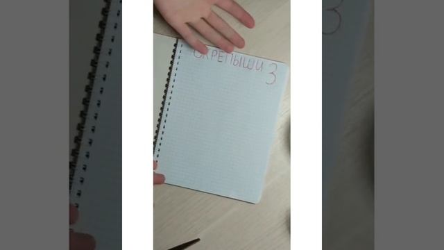 Как сделать КАТАЛОГ для бумажных сюрпризов!☃️ / ?Sisters show? смотреть онлайн