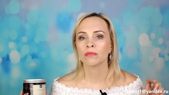 Готовим тело к отпуску с Biothal смотреть онлайн
