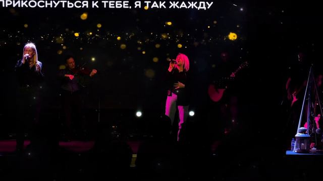 Ты моё солнце | Воскресное служение прославления церкви Дерево Жизни | Jsbless | Наталья Булгакова смотреть онлайн
