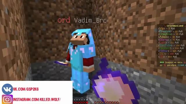 PVP №1 || На нашем сервере || Minecraft 1.8.8 смотреть онлайн