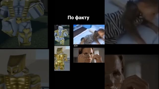 #юба#роблокс#твох смотреть онлайн