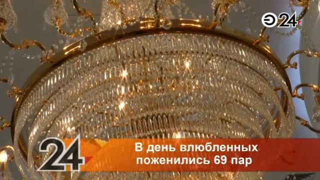 В Центре семьи "Казан" в День влюбленных поженились 69 пар смотреть онлайн