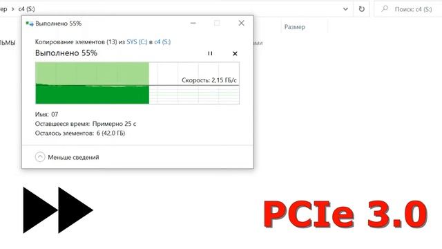 SSD Seagate FireCuda 520 500 GB смотреть онлайн