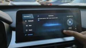 Chery Tiggo7pro установка и работа Android Auto