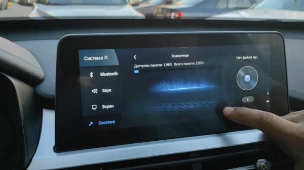 Chery Tiggo7pro установка и работа Android Auto
