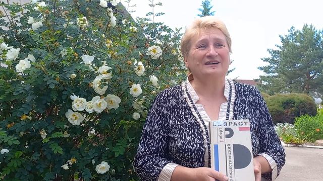 Гаевская Алла Витальевна, Республика Беларусь, Минский район, Шершуны. Р. Рождественский «Знаешь» смотреть онлайн