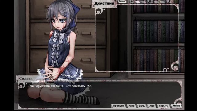 Life With A Slave -Teaching Feeling- Ver.1.9.2. Прохождение #5