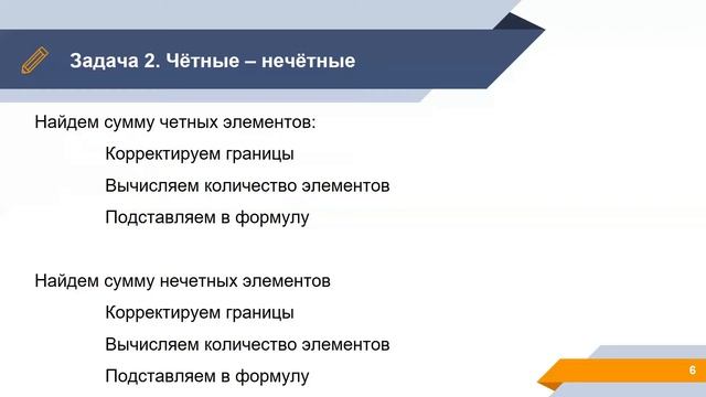 Программирование на языке python смотреть онлайн