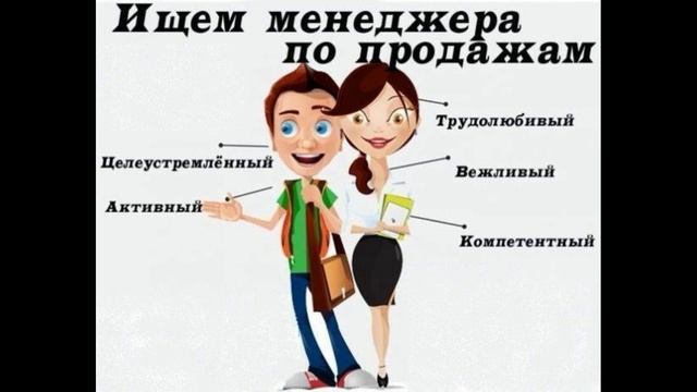 ЕСЛИ БЫ МЕНЕДЖЕРЫ ПО ПРОДАЖАМ ГОВОРИЛИ ТОЛЬКО ПРАВДУ! ПАРОДИЯ смотреть онлайн