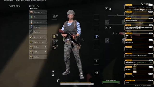 Любительский турнир в 21:30 каждый день #PUBG смотреть онлайн