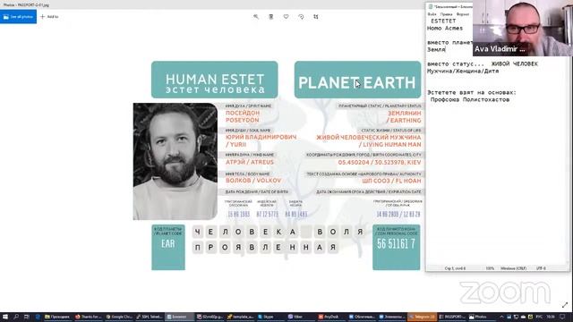 07 02 02 / утренняя синкайризация на прилёт TV смотреть онлайн