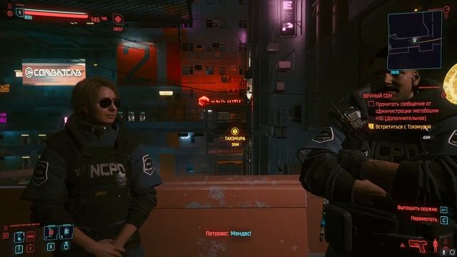 Cyber punk 2077 - Встреча с Такемурой смотреть онлайн