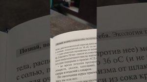 прием АСД 2 при раке