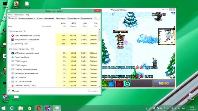 Warspear Online - Animak TV (Как сделать игру ВО ВЕСЬ ЭКРАН) смотреть онлайн