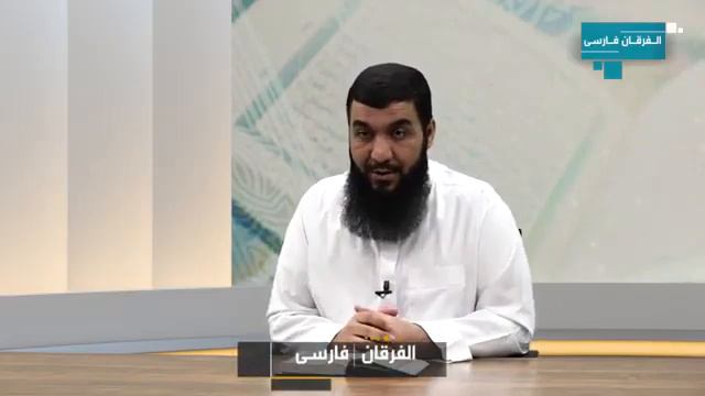 Тафсири Сураи Нос ва Фалақ Устод Фазлулҳақи Сулаймони смотреть онлайн