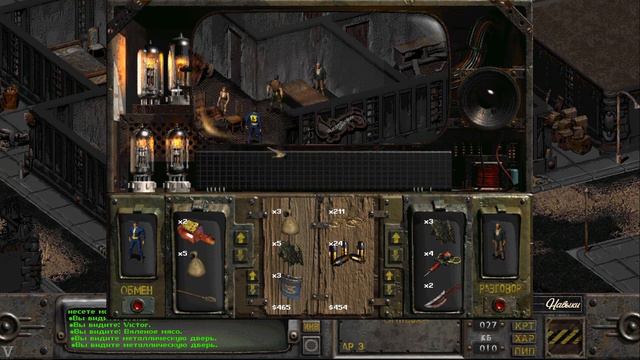 Fallout 2 RP e2 (Прибытие в Кламат) смотреть онлайн