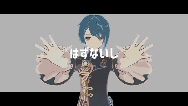 [Genshin Impact MMD] Xingqiu | 安乐死 смотреть онлайн