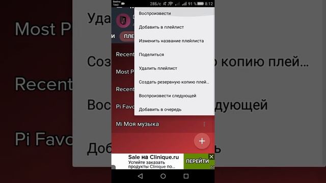 Pi Music Player не добавляет ВСЮ музыку !? Добавляем аудио в ручную ! смотреть онлайн