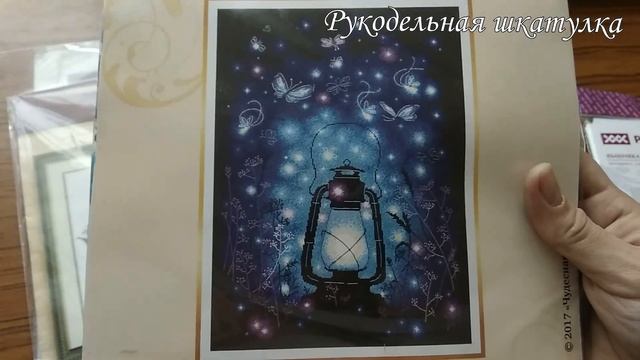 Мои ХОМЯЧЬИ ЗАПАСЫ :) Вышивки крестом/полукрестом/с нанесенным рисунком. смотреть онлайн