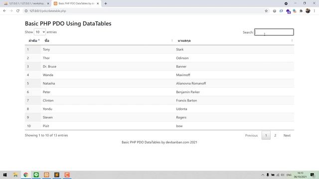 แจกตัวอย่าง PHP PDO การใช้งานร่วมกับ DataTables смотреть онлайн