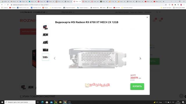 Цены на видеокарты - 30.10.2021.Всё очень плохо? смотреть онлайн