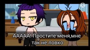 «Моя домработница» - Озвучка Мини Фильма
