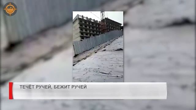 Неправильно установленная ливневка на 60 ЛЕТ СССР топит тротуар | 8 канал смотреть онлайн