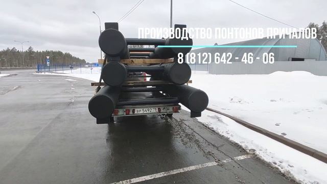Пластиковые ПНД понтоны смотреть онлайн