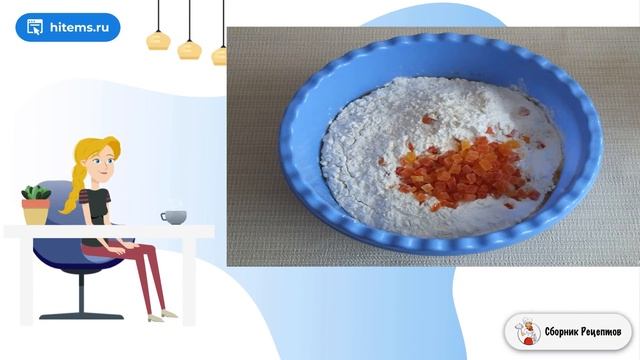 Сборник рецептов