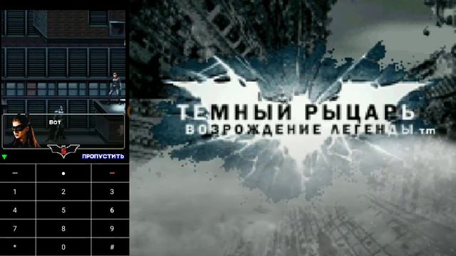 Прохождение, уровень 5 - бетмен вернулся - The Dark knight risys 2012 | java game смотреть онлайн
