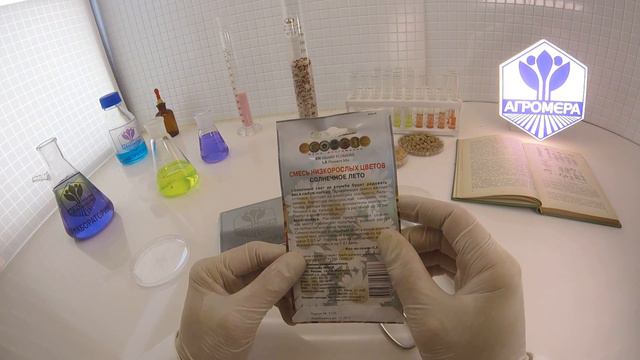 Смесь низкорослых цветов Солнечное лето. Поиск смотреть онлайн