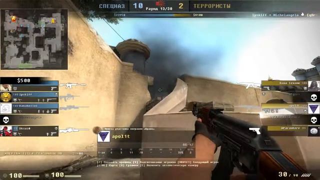 [CS:GO] ЗАШЁЛ НА B, ДАЛ -4 смотреть онлайн