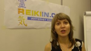 История исцеления Рэйки