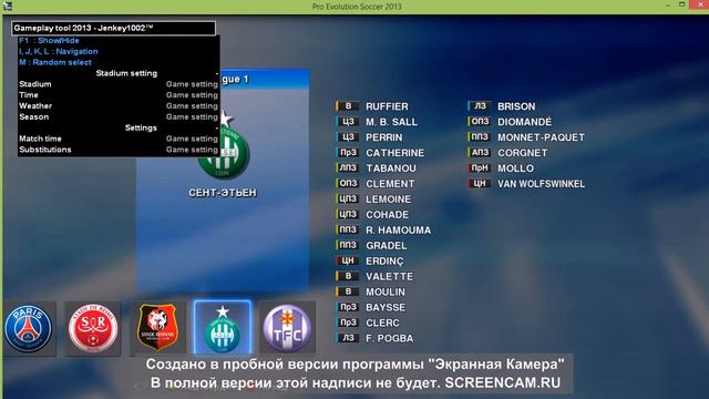 pes 13 patch смотреть онлайн