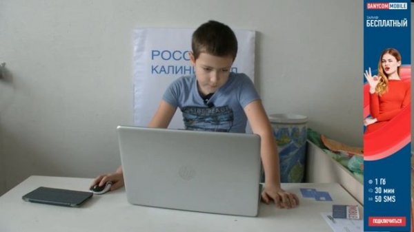 Бесплатная сотовая связь от "DANYCOM.MOBILE"