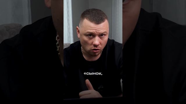Как не стать лжецом в глазах сына? смотреть онлайн