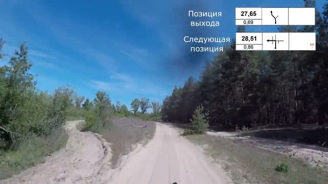 MOTO RALLY CUP 2017 ДИКОЕ ПОЛЕ SU 4 Ралли это просто смотреть онлайн