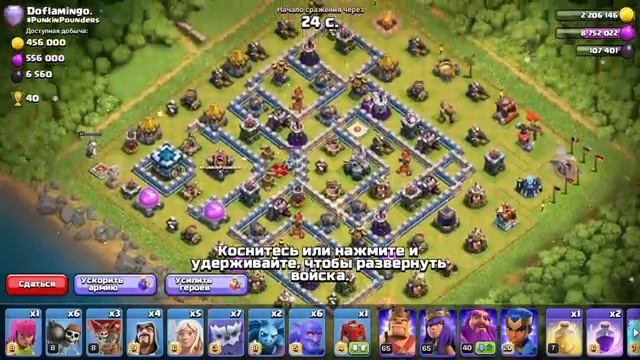 НА ЧТО СПОСОБНА КОРОЛЕВСКАЯ ЧЕМПИОНКА 20 ЛВЛА В CLASH OF CLANS? ТЕСТ НОВОГО ГЕРОЯ смотреть онлайн
